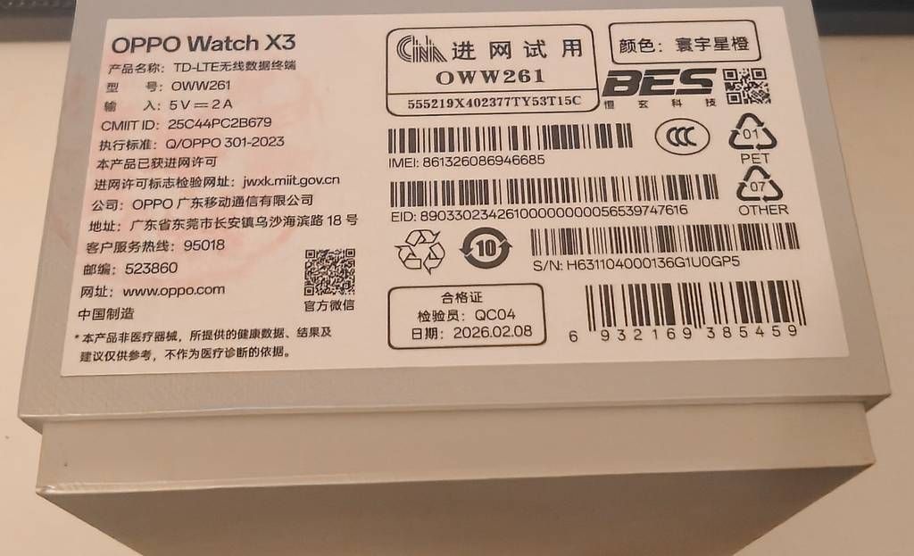 Smartwatch: Oppo Watch X3 – D'occasion à Seuzach par ThoKel 2