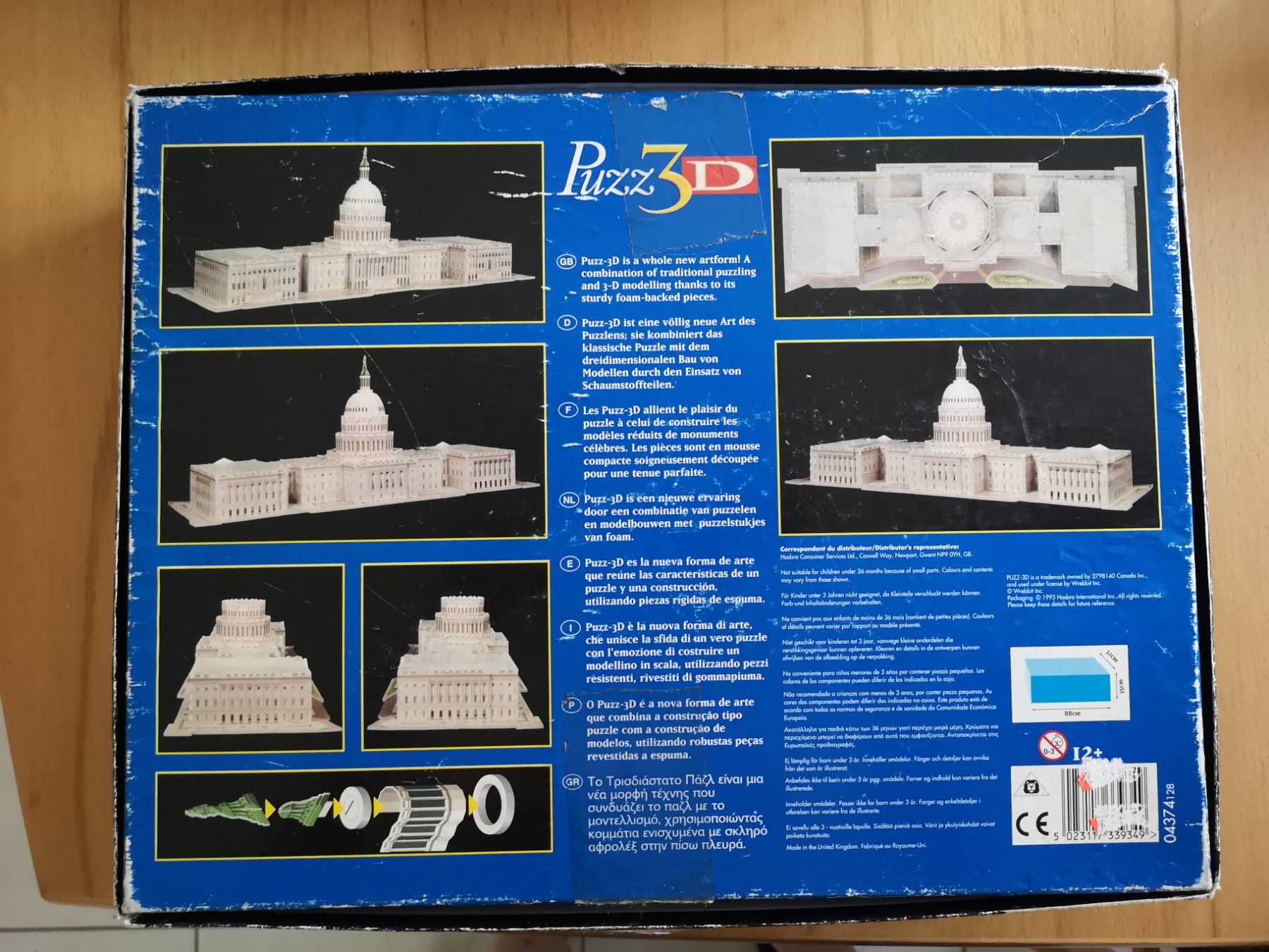 Puzzle: Puzz3D Capitol – Usato da Breitenbach venduto da ueberflieger90 2
