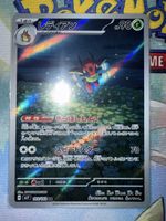 Pokemon Karte Ledian AR japanisch 103/102 neuwertig