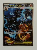 Mega Charizard X ex 110/080 (SAR) 