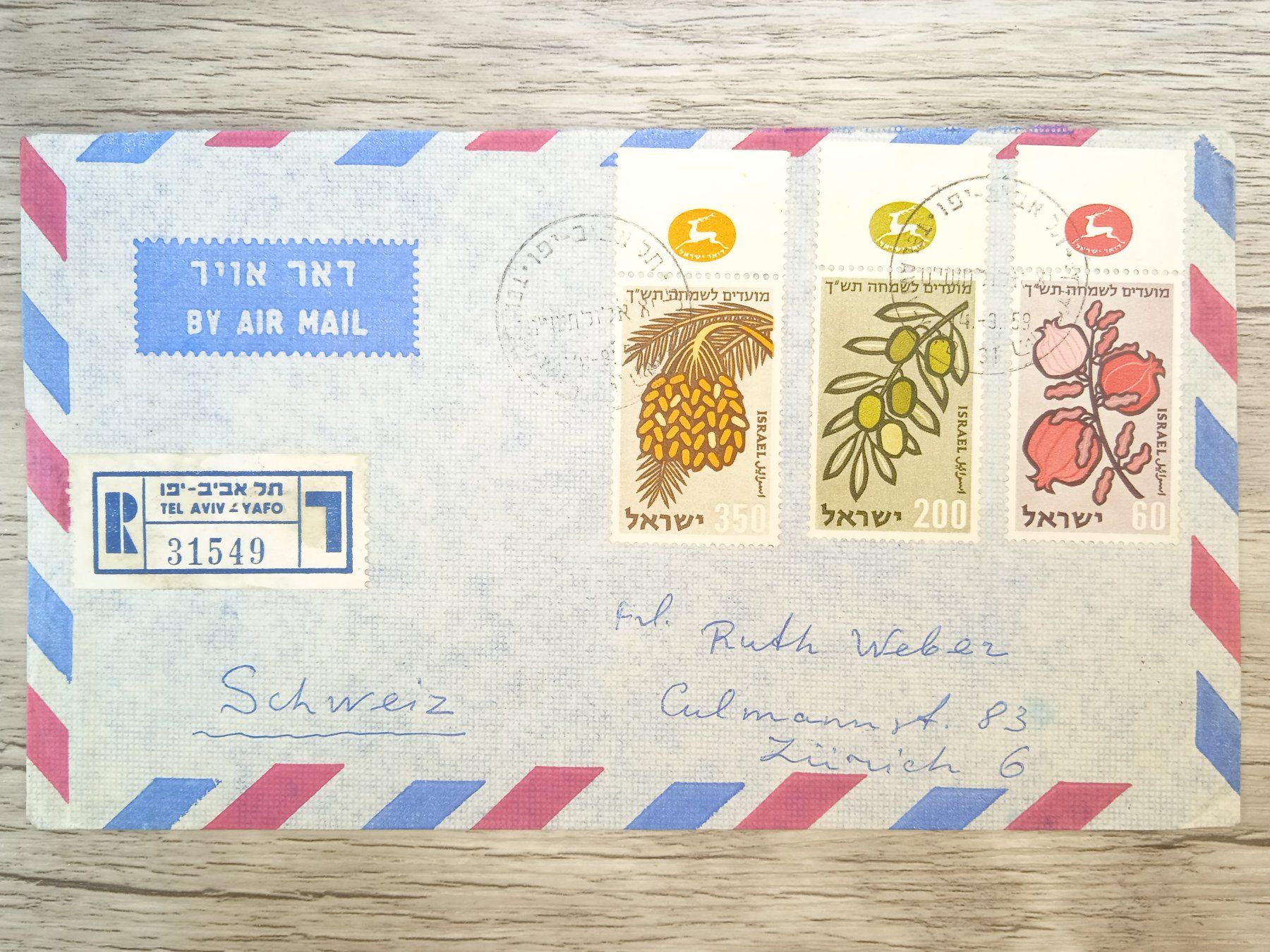 Alle Briefmarken: TR69 Enveloppe + Timbre Israel 1959 – Gebraucht aus Cousset von Patrick_Collections