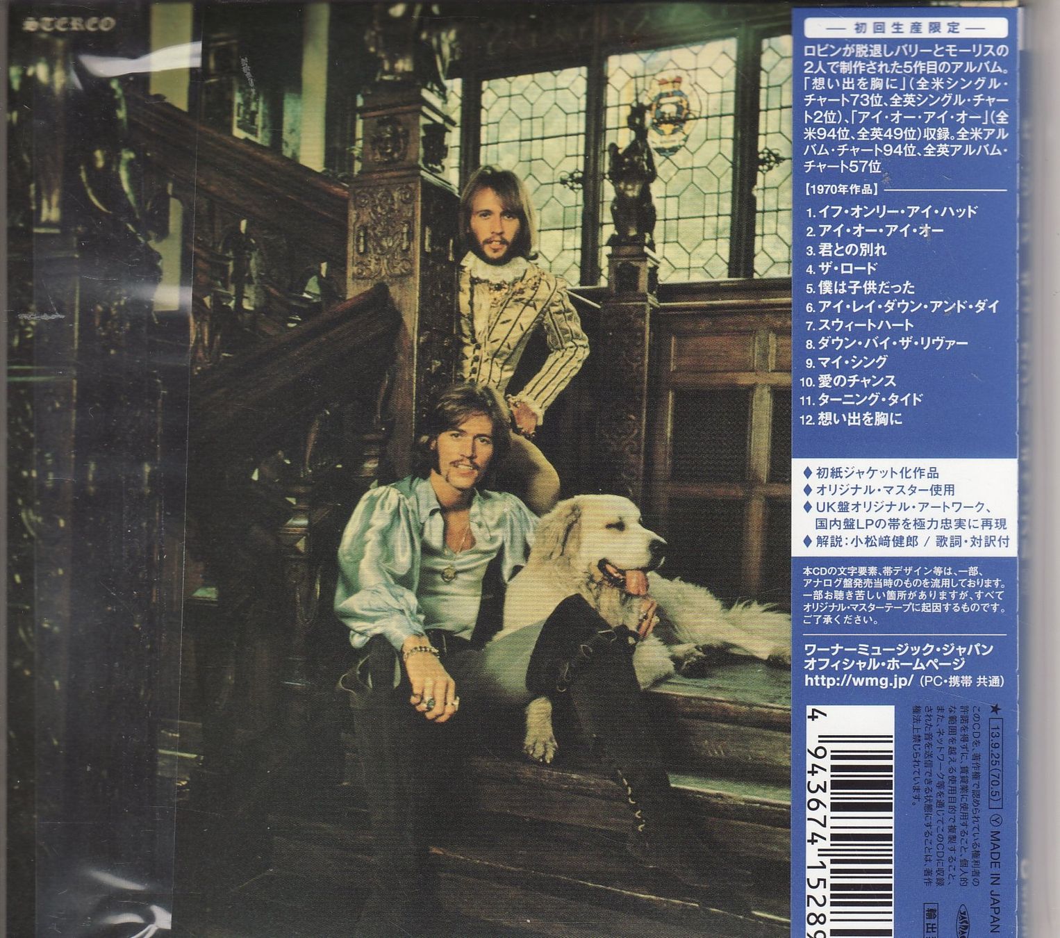 CD: Bee Gees  Cucumber Castle – Nuovo (secondo la descrizione) da Boussens venduto da catfood01 1