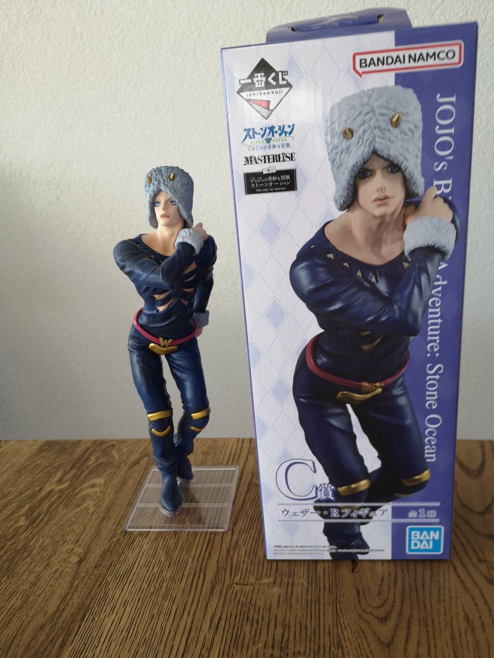 Statuette: JoJo Part 6 - Weather Report MASTERLISE Figur – Nuovo (secondo la descrizione) da Zürich venduto da Kitsunesi