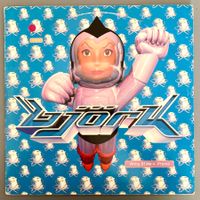 BJÖRK - ARMY OF ME