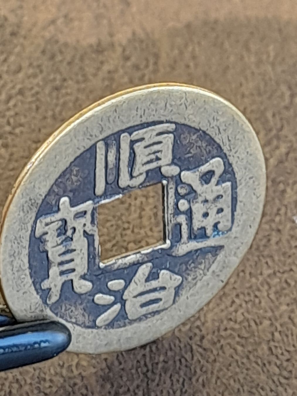Toutes les monnaies: chinesische Münze  – D'occasion à Basel par Basel_20 1