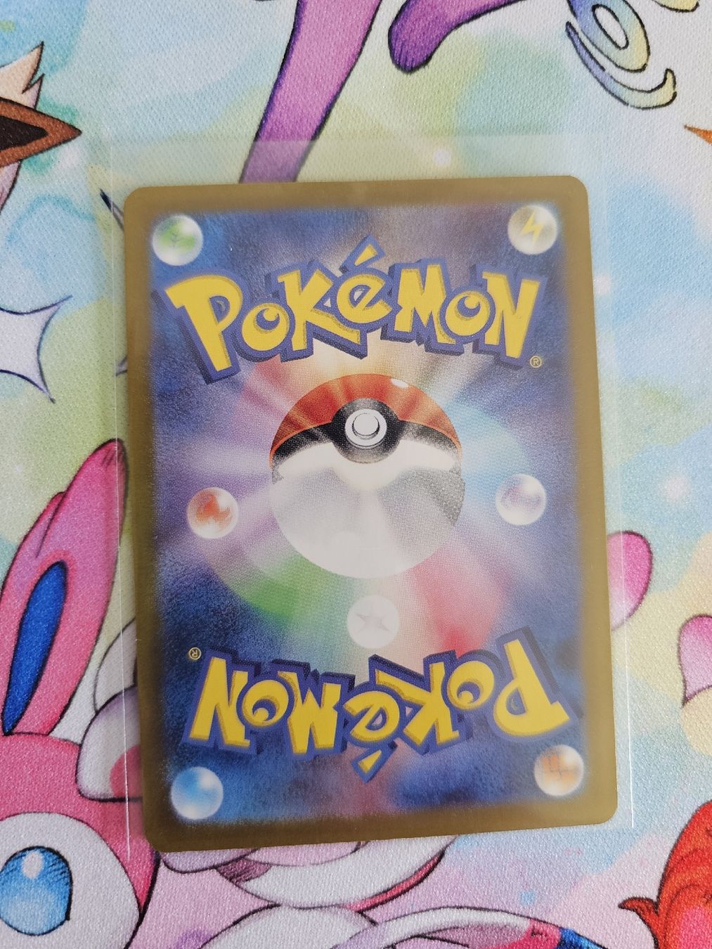 Pokémon Carte collezionabili: Shiny Todscruel - Shiny Treasure Ex jp – Nuovo (secondo la descrizione) da Wetzikon ZH venduto da Vitelo27 1