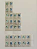 Briefmarken Niederlande 1977 "Amphilex 77"
