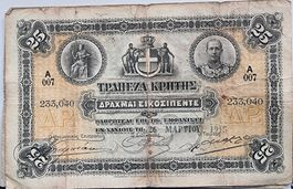 seltener griechische banknote.  KRETA 26 März 1915