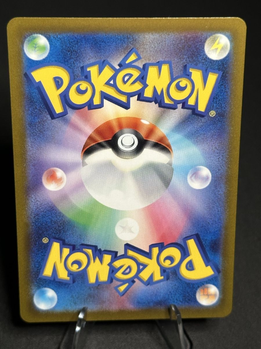 Pokémon Carte collezionabili: Seaking 119/165 Poké Ball Reverse Holo 151 JP – Nuovo (secondo la descrizione) da Untersiggenthal venduto da NP_95 1