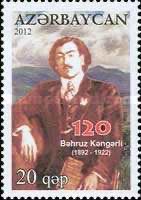 Aserbaidschan 2012 Ann. of the Birth of Bahruz Kengerli**