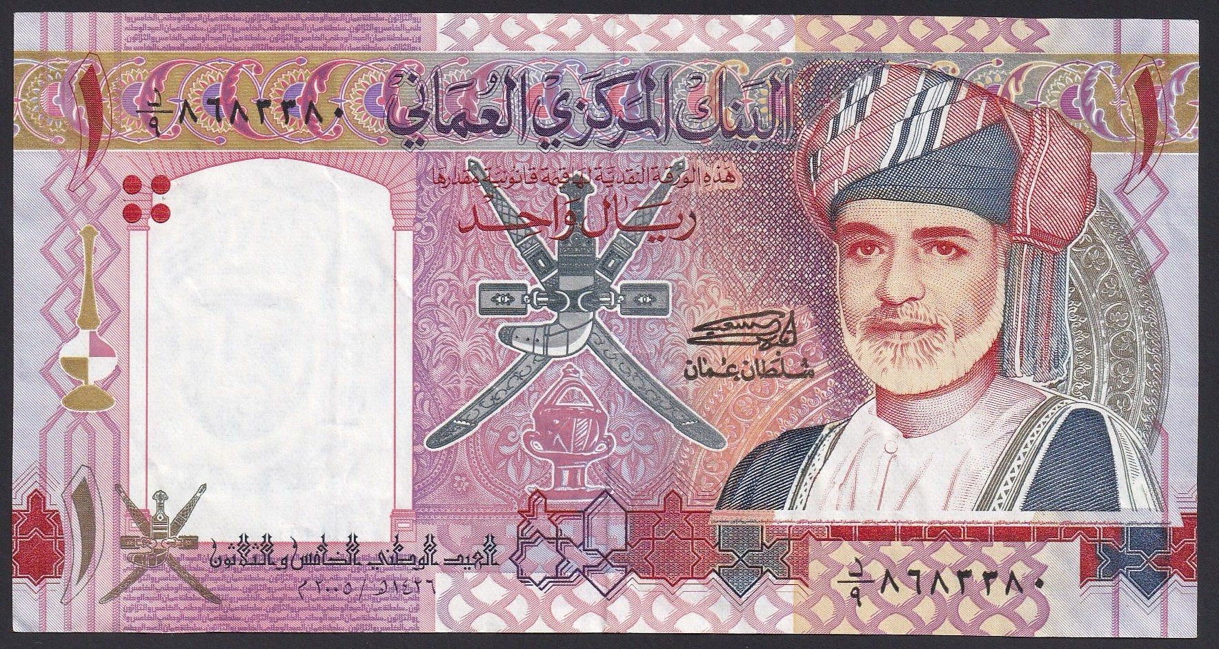 Billets de banque: Oman 1 Rial 2005 – D'occasion à Brugg AG par banknoten_muesli
