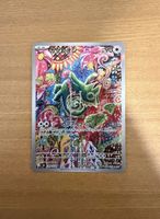 Kecleon AR - Storm Emeralda m6 - NM - JP