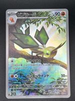 Vibrava #71 Pokemon Japanese Paradise Dragona sv7a