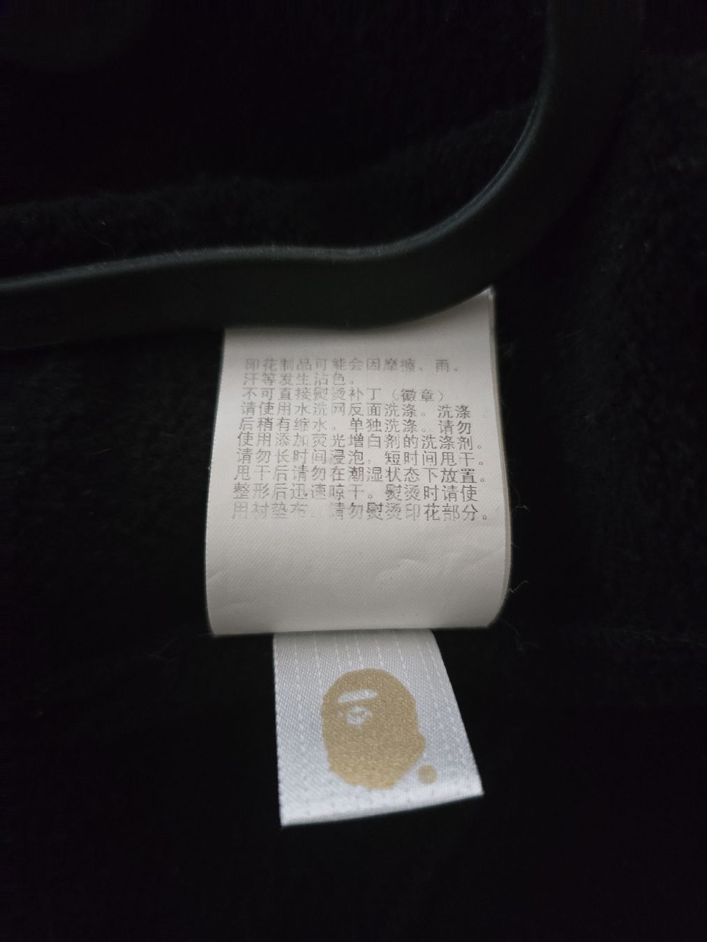 Bape Pulls & Sweat-shirts: Authentic Bape Full Zip Shark Hoodie – D'occasion à Wallisellen par dh9_m22p 5