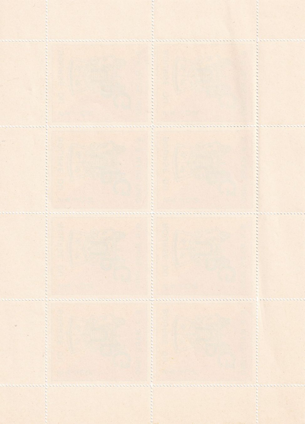 Vignette autostradali: Vignette Bourse du Salon UPG 1980 – Nuovo (secondo la descrizione) da Birsfelden venduto da chr_yq2g 1