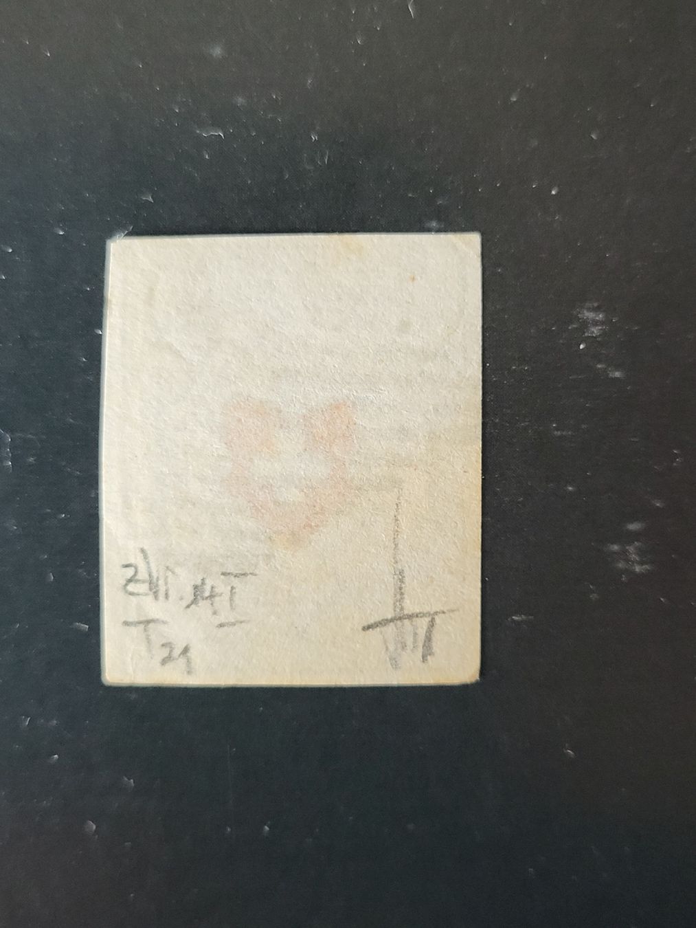 Tous les timbres: 1850, Breitrandige Poste Locale mit Attest – D'occasion à stäfa par brandy66 3