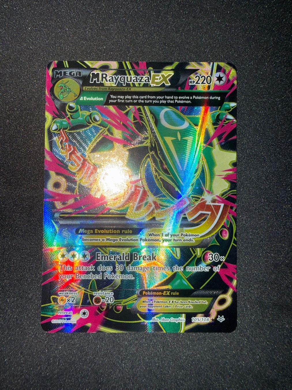 Pokémon Cartes à collectionner: Mega Rayquaya EX – D'occasion à Epalinges par mat_85yl