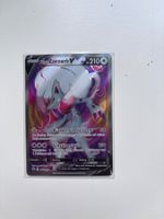 Pokemon Karte Zoroakan V (SWSH Black Star Promos)