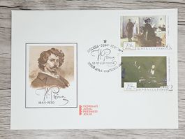 CL06 Enveloppe + Timbre CCCP 1969