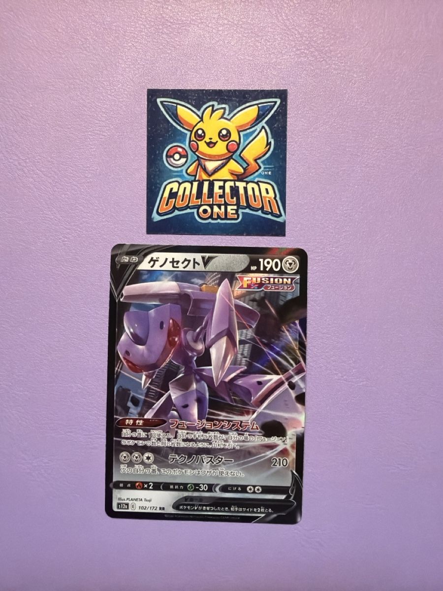Pokémon Carte collezionabili: Pokemon Genesect Fullart Rare Fanliebling – Nuovo (secondo la descrizione) da Lommiswil venduto da CollectorOne