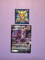 Pokemon Genesect Fullart Rare Fanliebling