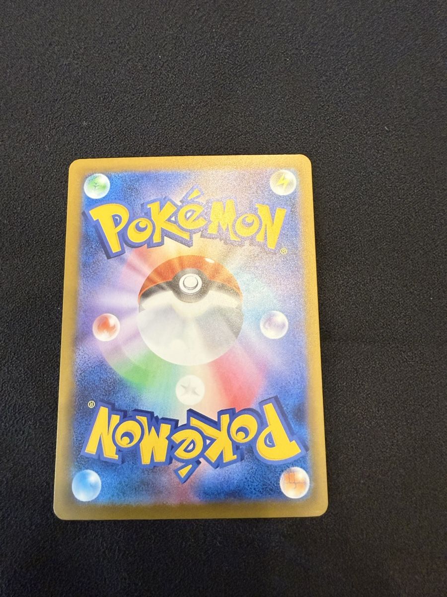 Pokémon Carte collezionabili: Mega Dragonite EX SAR 246/193 & diverse andere Karten – Nuovo (secondo la descrizione) da Utzenstorf venduto da pxnkd.x 6