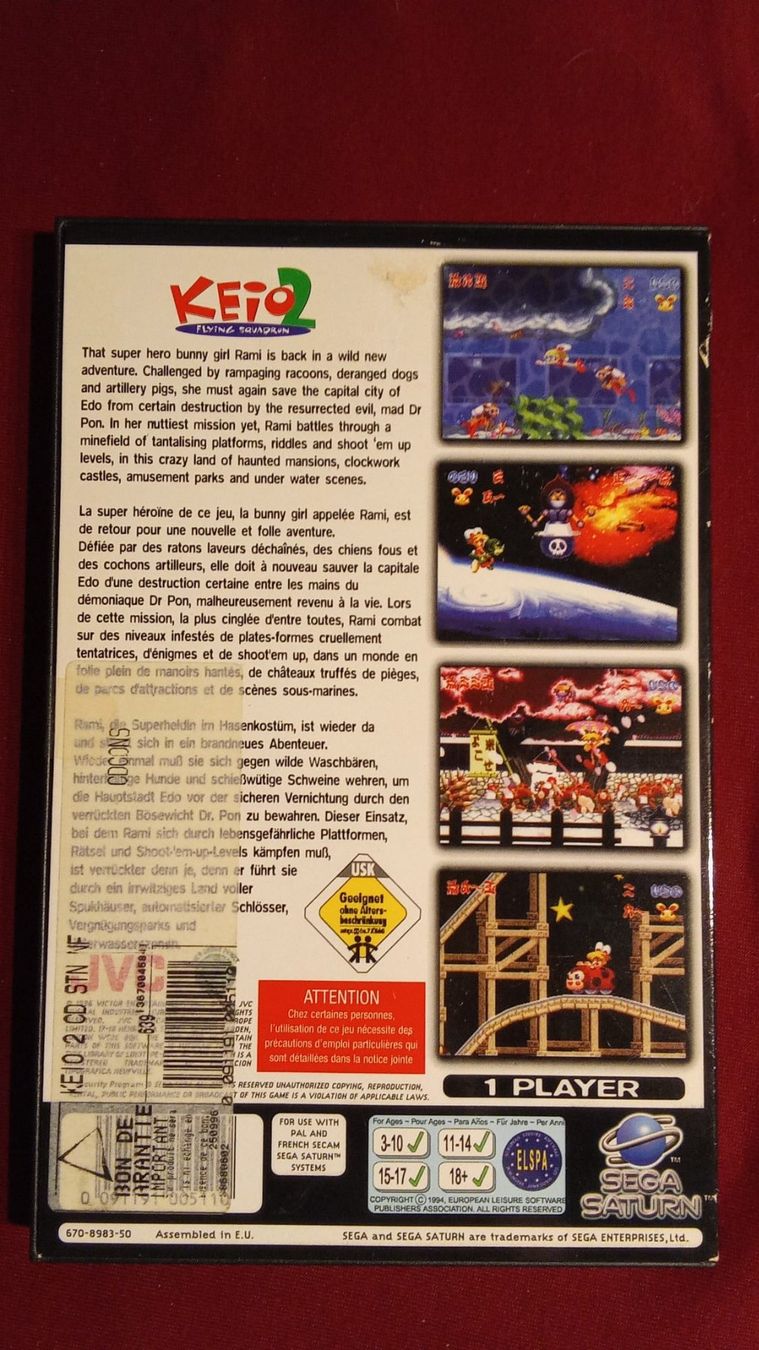 Sega Giochi: Keio Flying Squadron 2 for Sega Saturn – Usato da leytron venduto da willowlepetit 1