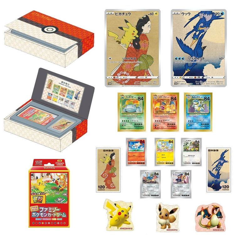 Pokemon Japan stamp box Kaufen auf Ricardo