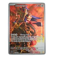 Zamazenta Illustration Rare DRI 201/182 Pokémon TCG NM Full