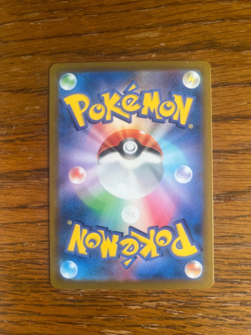 Pokémon Carte collezionabili: Carte Pokemon Café Master holo - s8b VMAX Climax - JP – Usato da Vernayaz venduto da Darkfrost 1