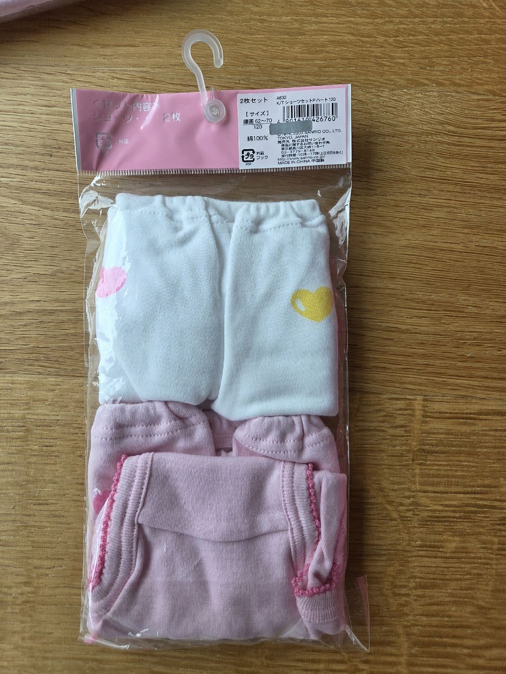Hello Kitty Ensembles coordonnés: Hello Kitty Set, Gr. 120, NEU, Rosa, Mädchen – Neuf avec emballage d'origine à Villars-sur-Glâne par richardette 2