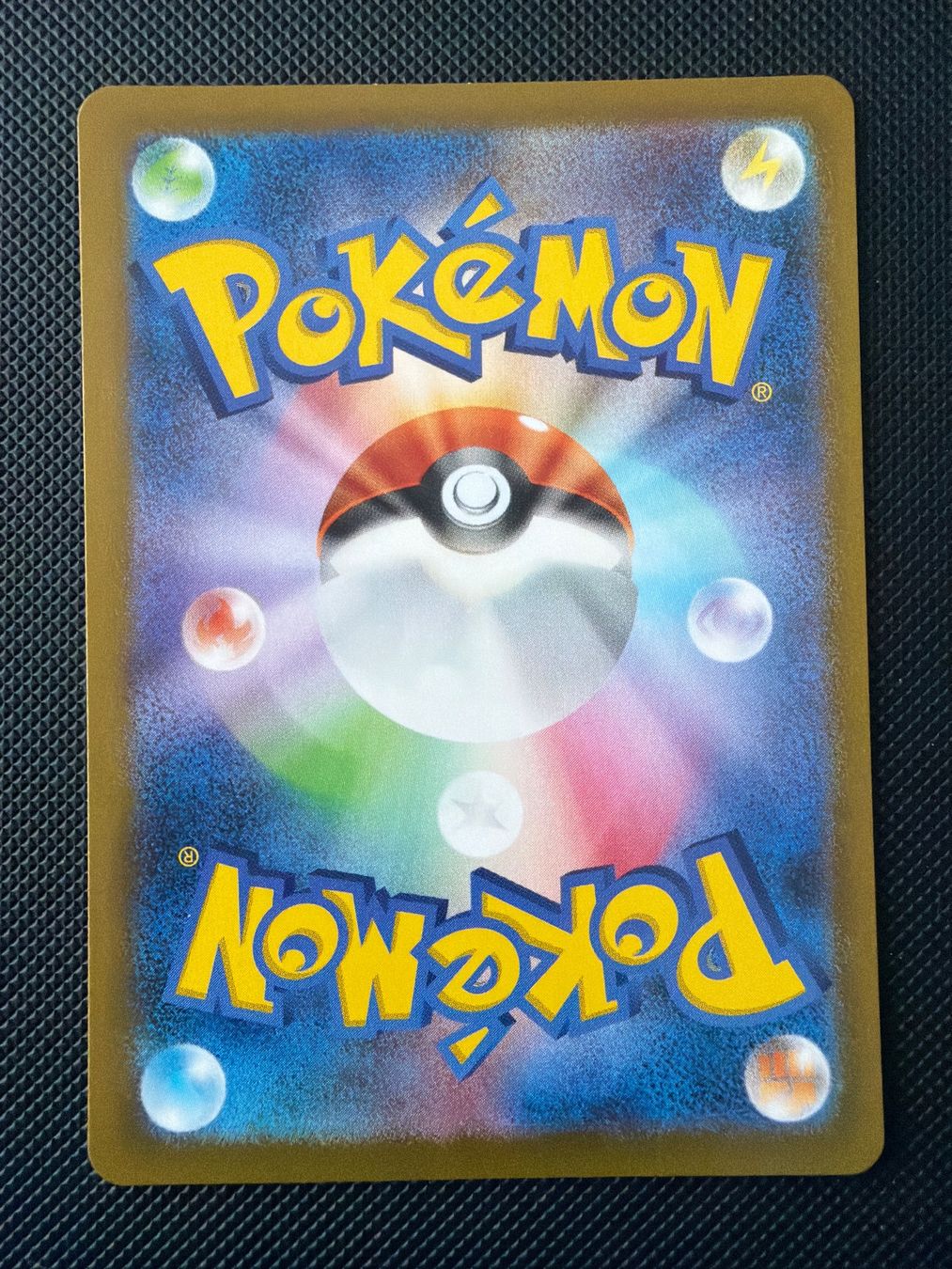 Pokémon Carte collezionabili: Dudunsparce - 083/071 - Snow Hazard JP – Usato da Oberrohrdorf venduto da Samet-TCG 1