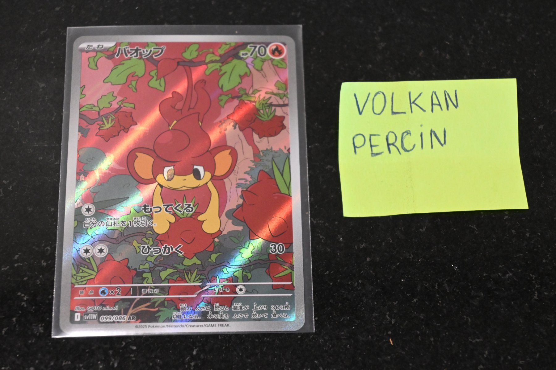 Pokémon Sammelbilder & Trading cards: Pansear #99 Pokemon Japanese White Flare – Neu (gemäss Beschreibung) aus Aigle von PSAPOKEVOVO