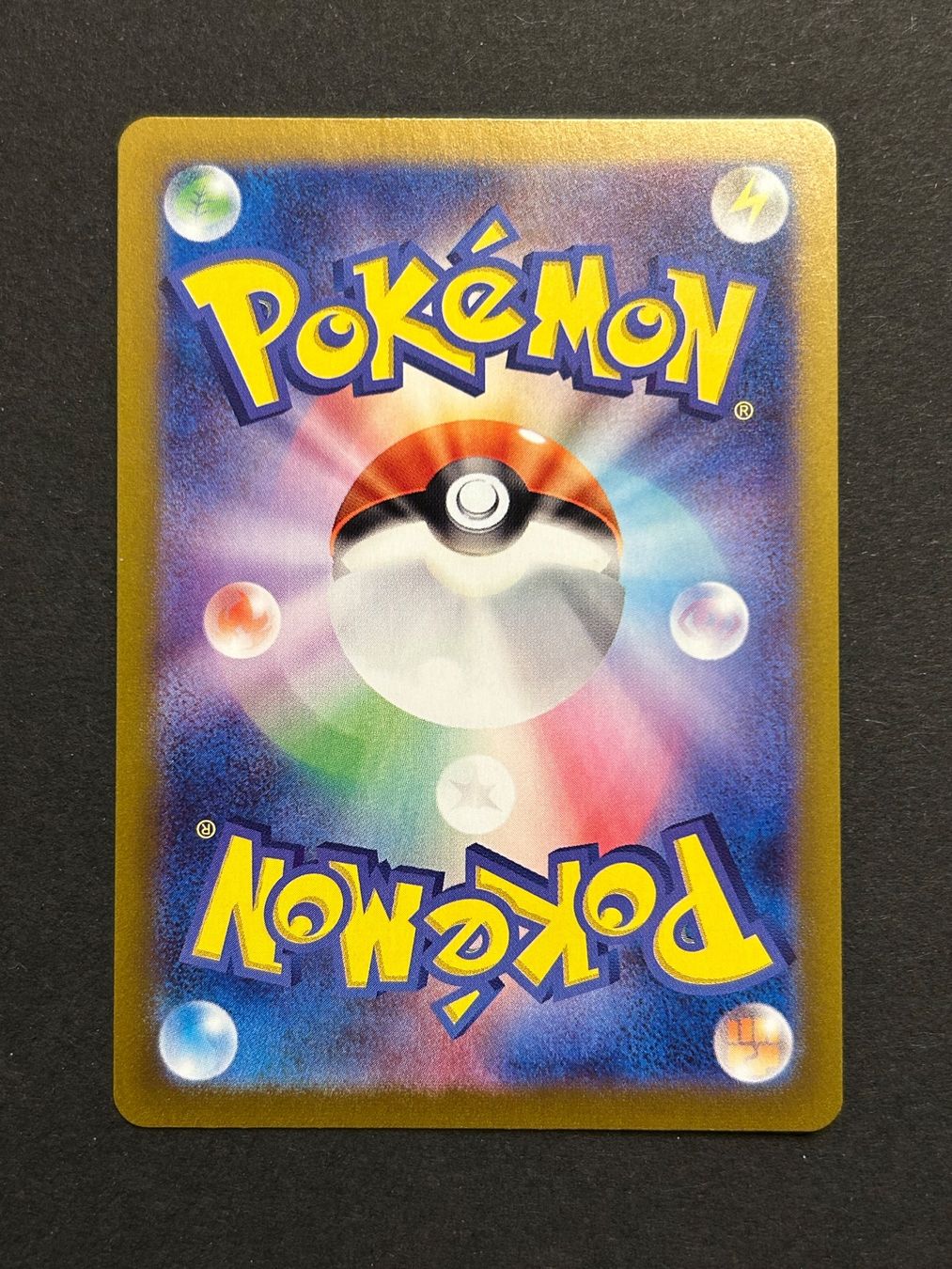 Pokémon Carte collezionabili: Feebas AR Pokemon Super Electric Breaker – Usato da Herrliberg venduto da pokehool 1