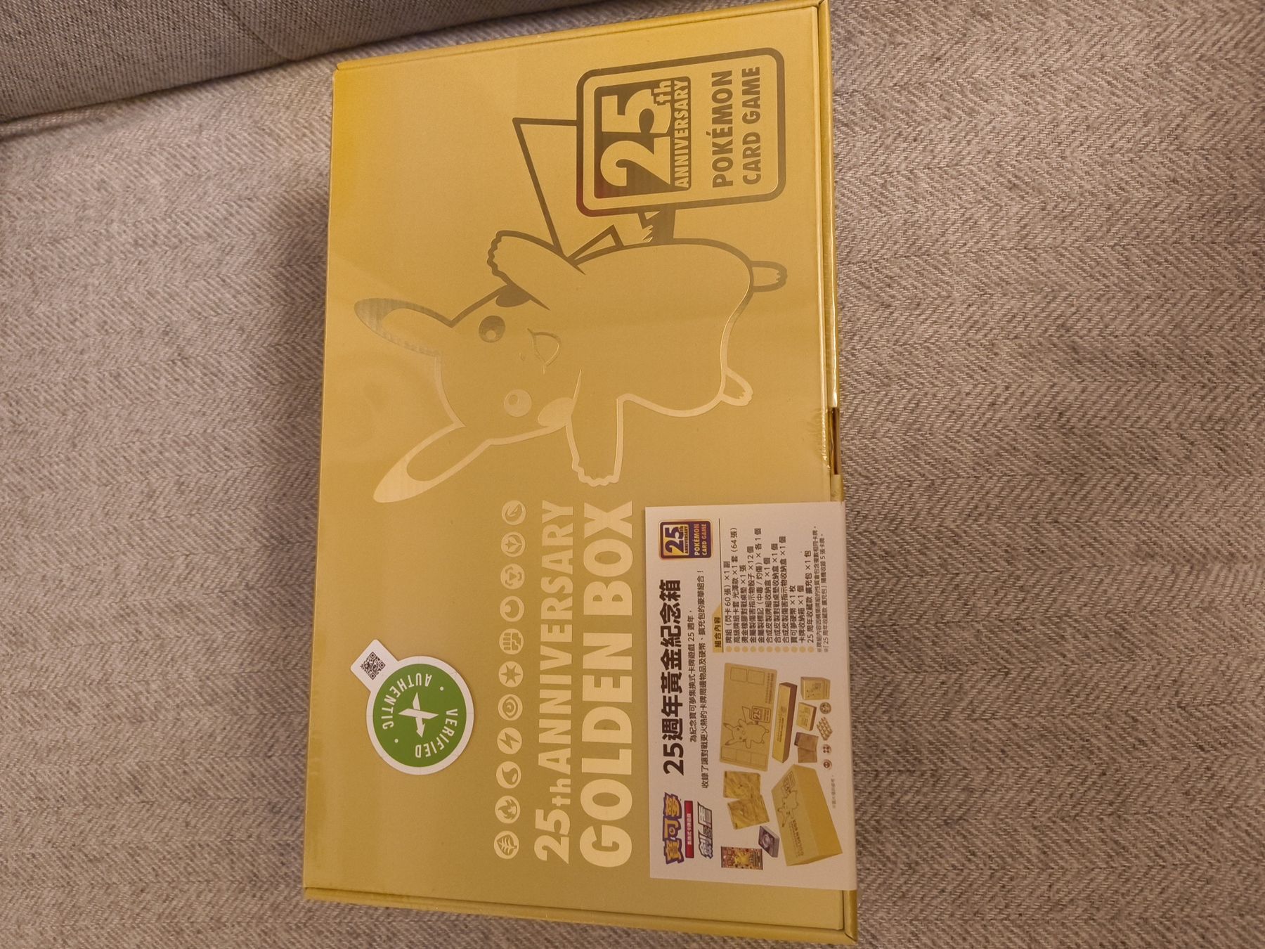 Pokémon Carte collezionabili: Pokemon Golden Box 25th Celebrations - CN – Nuovo e nell'imballaggio originale da Cugnasco venduto da Rrumpf