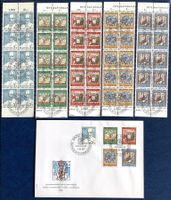 1967 - Pro Patria Deckengemälde / FDC + 10er Block Serie ET