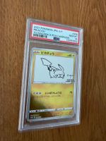Pokemon Pikachu S-P #208 PSA 10 Yu Nagaba Promo Jap