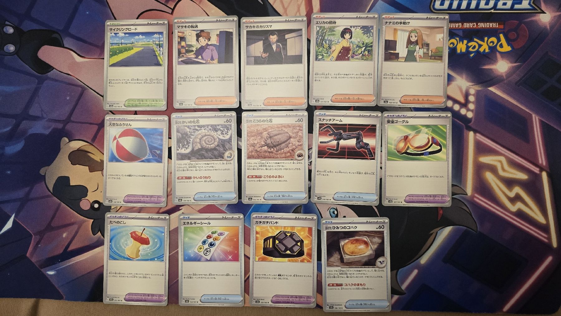 Pokémon Carte collezionabili: Trainer Pokémon Karten aus dem Set 151 Sv2a – Nuovo (secondo la descrizione) da Mägenwil venduto da sam_5q7h