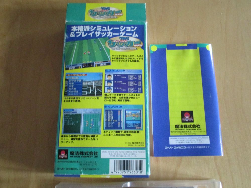 Jeu Super Famicom Zenkoku Koukou Soccer 96 - SHVC-AY2J-JPN | Football Japonais Rétro