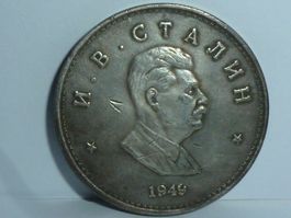 Russische Münze : 1 Rubel , Gedenkmünze, 1949 J; - Replica,