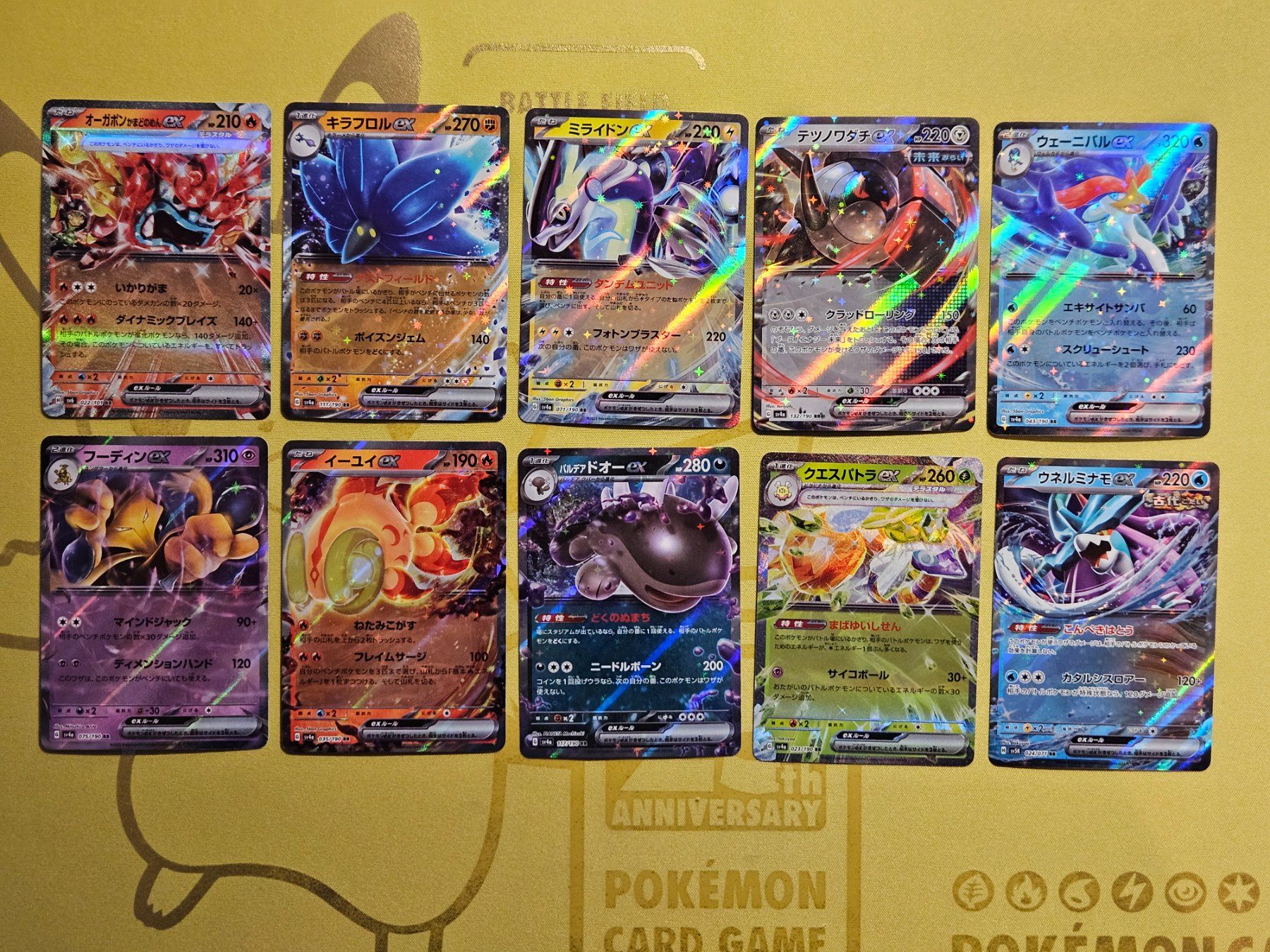 Pokémon Sammelbilder & Trading cards: 10 Pokemon Cards set RR - #1 – Gebraucht aus Bellinzona von Pokemarco