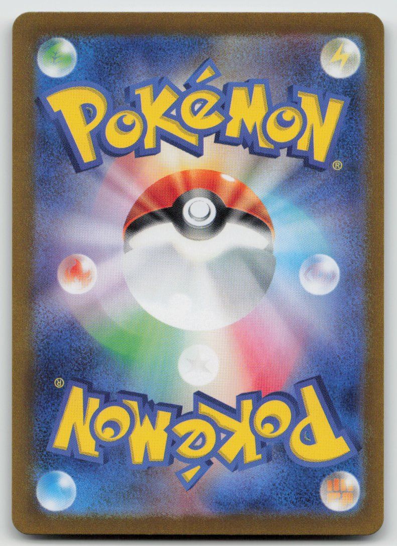 Pokémon Sammelbilder & Trading cards: Pokemon Mega Clefable ex SAR 112/080 m3 JP 2026 – Gebraucht aus Lugano von VlaseCard 1