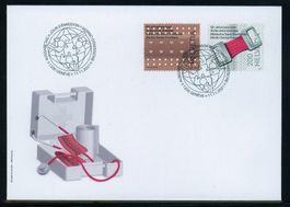 2021, FDC, 50 Jahre Ärzte ohne Grenzen (1852–1853)