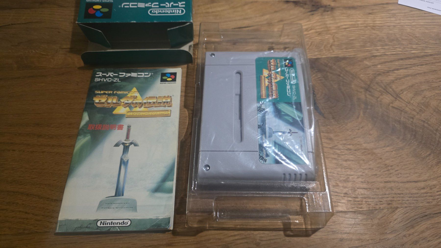 Nintendo Spiele: Zelda Nintendo super Famicom komplett – Gebraucht aus Fribourg von japanaddict 2