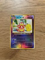 Vintage Pokemon Karte: Southern Islands Slowking