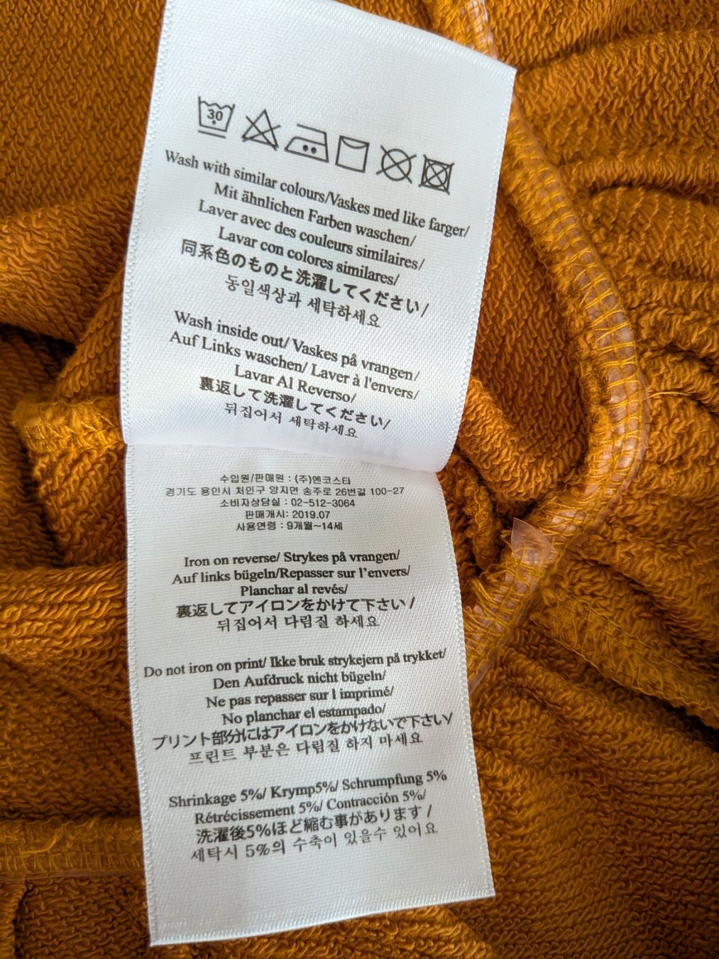 Vestiti & Gonne: Soft Gallery Kleid, Grösse 24M, Top Zustand – Nuovo (secondo la descrizione) da Zürich venduto da BellaU 4
