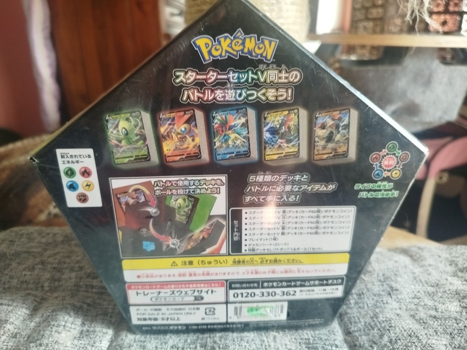 Pokémon Carte collezionabili: Sword and Shield starter set V5 complete Battle set NEU – Nuovo e nell'imballaggio originale da Vezio venduto da 41181 2