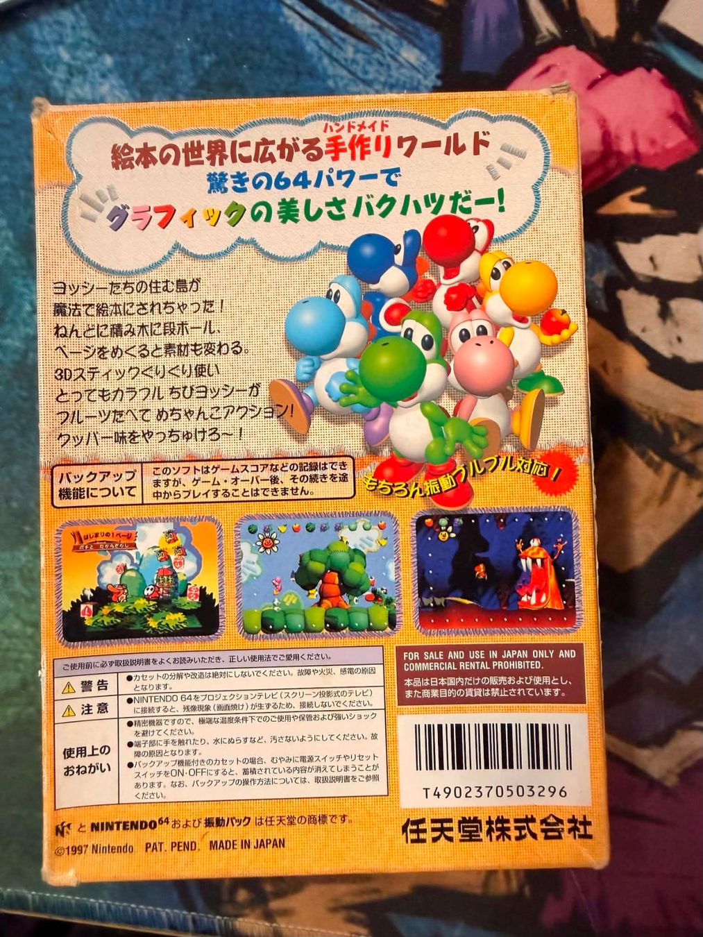 Nintendo Giochi: Yoshi' s Story Nintendo 64 Jap – Usato da Giubiasco venduto da Ticinerd 1