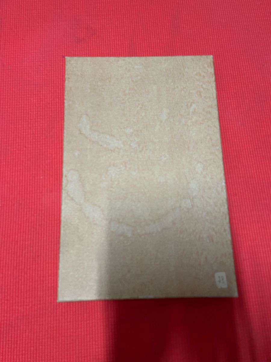 Tutti i francobolli: Timbres – Usato da etoy venduto da cibest118 2