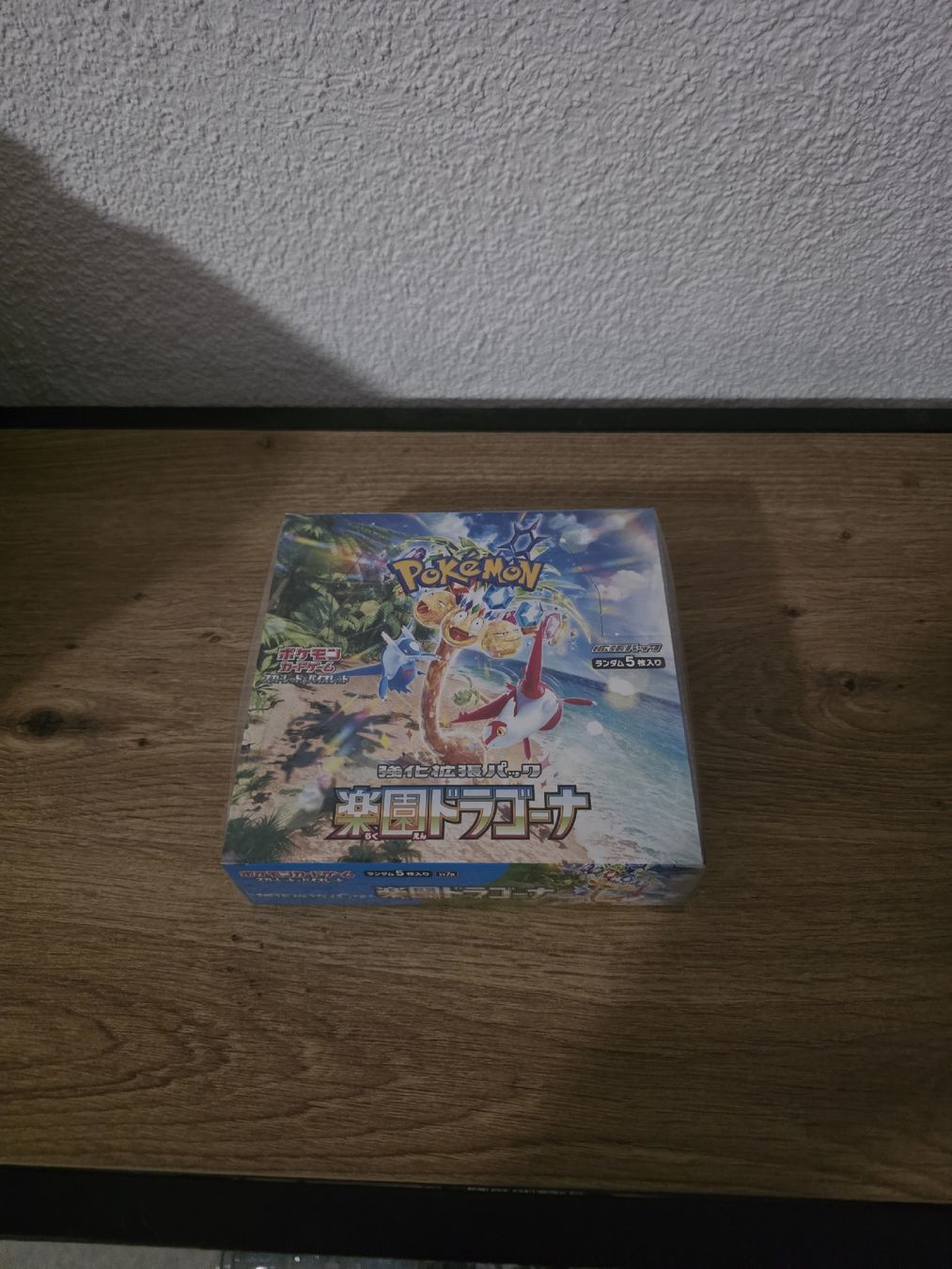 Pokémon Carte collezionabili: Display Paradise Dragona pokemon – Nuovo e nell'imballaggio originale da Beurnevésin venduto da Mystic-Collection